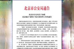 意媒：塔雷米将与国米签下2＋1的合同，年薪300万欧