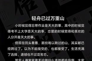 ?质疑！斯托伊奇科夫质疑贝林夺金童：他在皇马多特赢了啥？