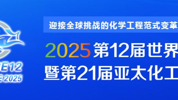 范迪克：从各方面来说我们都必须做更好，现在所有人都得审视自己