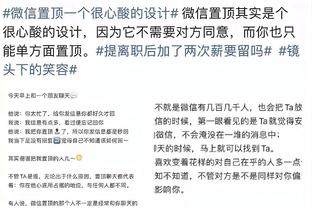 迈阿密vs盐湖城半场数据：射门9比4，射正5比0，控球率61%比39%