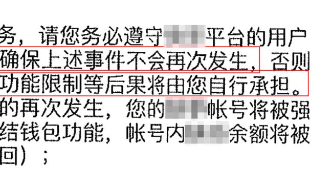 曼联未来两个月赛程一览，22场仍挂零的亿元先生安东尼何时破荒？